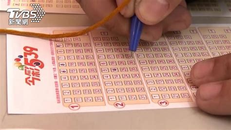 539 lotto taiwan result|【今彩539】開獎號碼查詢》中獎機率、中獎獎金大公開！｜台灣 .